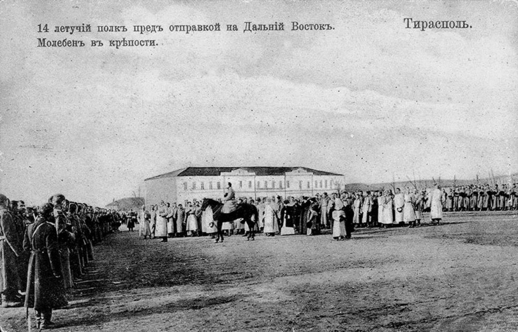 14 ый летучий полк перед отправкой на Дальний Восток